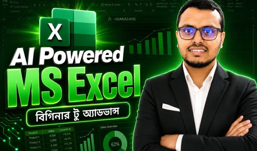 MS Excel course